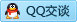 QQ在线咨询510462192
